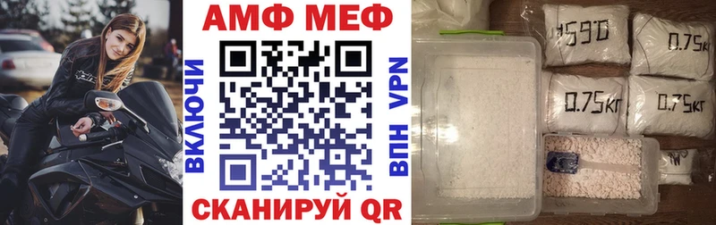 где продают наркотики  Красноуфимск  АМФ 98% 