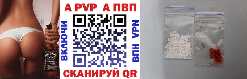 где можно купить наркотик blacksprut онион Альфа ПВП СК КРИС мориарти формула Красноуфимск