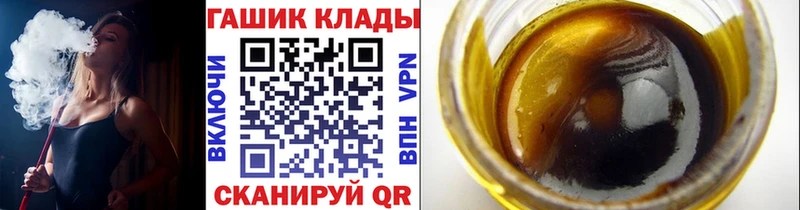ГАШ VHQ  Красноуфимск 