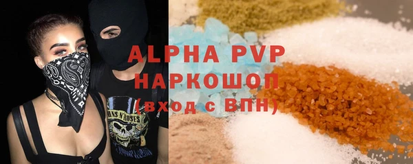 а пвп мука Баксан