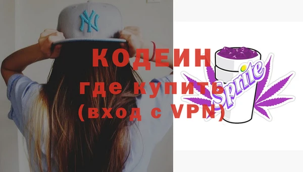 прущие крисы Балабаново