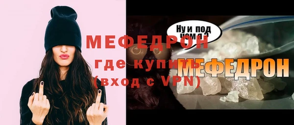 а пвп мука Баксан