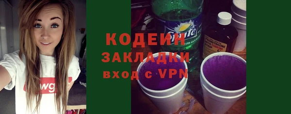 прущие крисы Балабаново