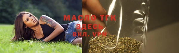 прущие крисы Балабаново