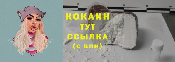 прущие крисы Балабаново