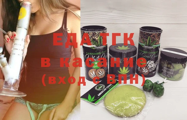 синтетический гашиш Россошь
