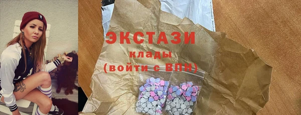 прущие крисы Балабаново