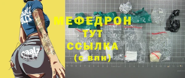 альфа пвп VHQ Рославль