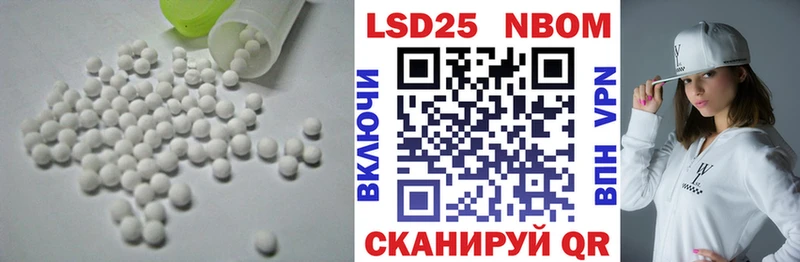 LSD-25 экстази ecstasy  где купить наркоту  Красноуфимск 