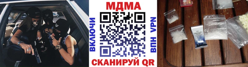 МДМА кристаллы Красноуфимск