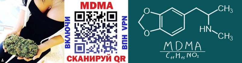 MDMA crystal Красноуфимск