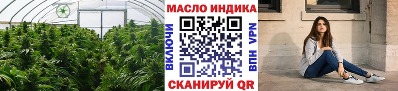 Дистиллят ТГК вейп  Красноуфимск 